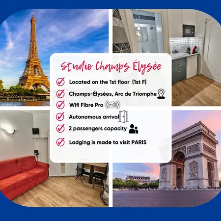 Cosy, Champs-elysees, Arc De Triomphe 3 Min パリ